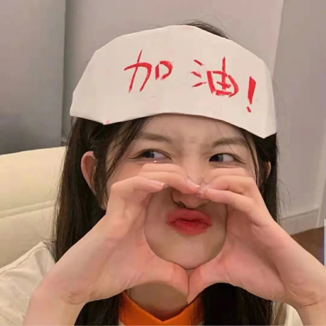 老公去哪了